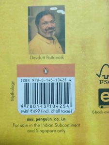 jaya mahabharata