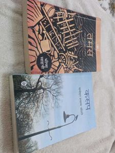 Fiction Books