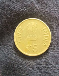 Indian 5-rupee coin