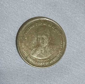 Jawaharlal Nehru 125th Birth Anniversary Coin