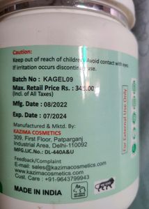 Kazima Aloe Vera Gel