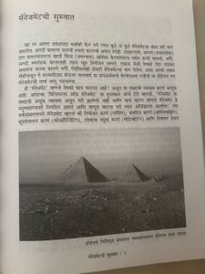 Boardroom by Achyut Godbole
