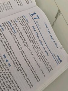 Full Marks Hindi Guide Course A Class 10
