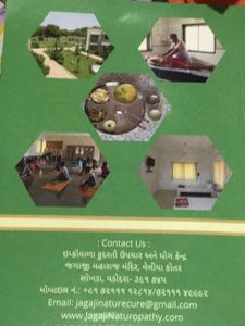 Healthy Recipes Book Gujarati