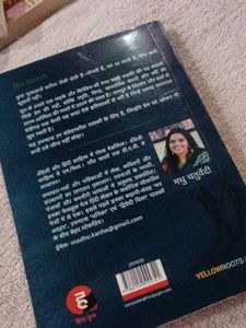 Phir Milogi? Book hindi  boo