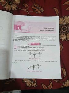 Class 11 Physics and chemistry Practical Book