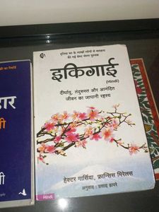 Ikigai And Lok Vyavehar