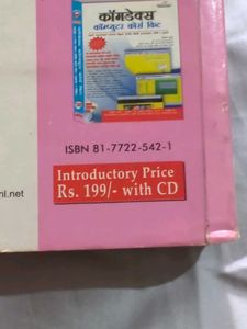 Comdex Desktop Publishing Course Kit
