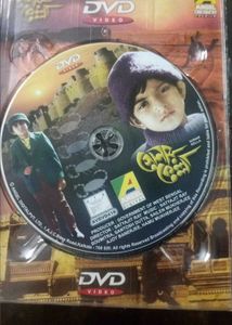 Sonar Kella - Satyajit Ray Film