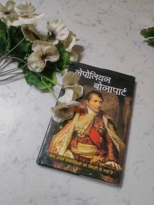 Napoleon Bonaparte (Hindi Edition)