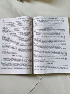 Modern Indian History Book
