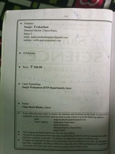 Sanjiv Science Class 10 Refresher