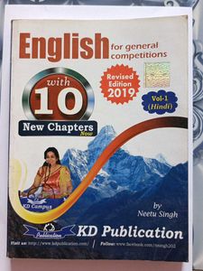 English for General Competitions Book