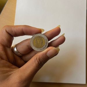Egypt 1 Pound : Pharaoh Tutankhamun