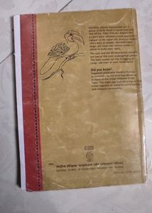 Horn bill Textbook In English For Class XI