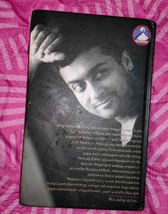 Biography of Suriya