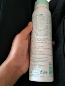 Bisutang Whitening Sunscreen Spray SPF50+