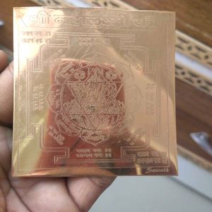Pure Copper Shri Mahalaxmi Yantra size 3x3"