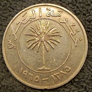Bahrain 100 Fils Coin