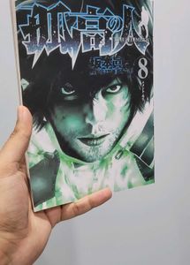 The Climber Manga Set Volumes 1-10