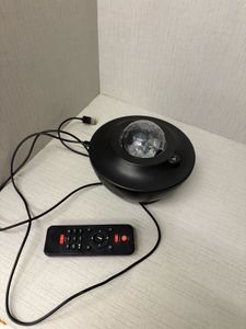 Galaxy Star Projector with Bluetooth Speaker