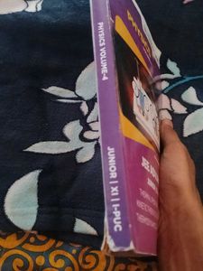 Vol-4 Class 11 Jee Advance Physics Book