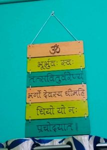 Gayatri Mantra Wall Hanging