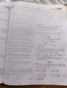 Class XI Physics Textbook + free gift