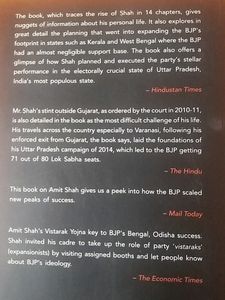 Amit Shah And The March of BJP