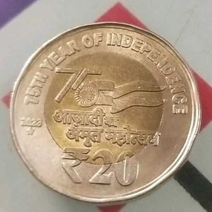 2023 ₹20 AKAM Coin⭐Star Mint Mark Hyderabad