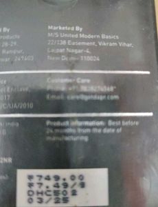 Dapr Hair Styling Cream