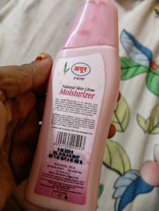 Ayur Herbals Natural Skin Glow Moisturizer