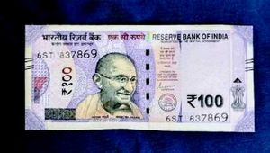 100 Indian Currency Note lucky 786 series
