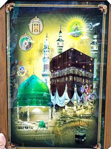 Makkah Madina 3D Waterproof Photo Frame