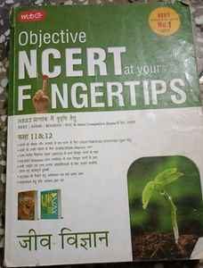 Objective NCERT at Your Fingertips: Biology