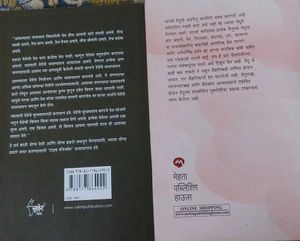 Time Management &amp; Brain &amp; Behaviour Books