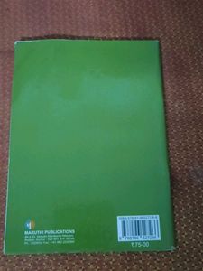 Sanskrit Textbook - Semester II