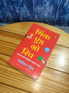 Greatest Book On Personal Growth And Wealth Think And Grow Rich In Hindi