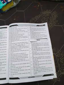 General Knowledge Book 2024