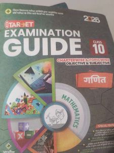 Class 10 Mathematics Examination Guide