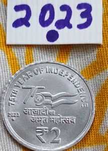 Steel EKAM 2023 1₹. & 2₹. Noida Mint
