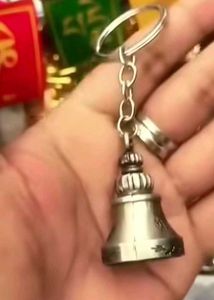Vintage Mini Bell Keychain