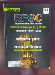 2 books RPSC Rajasthan Gk & Civil Engineering Book