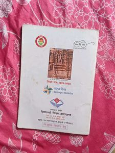 Class XII English Textbooks