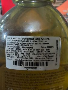 L'Occitane oil shower gel 250ml + 75ml