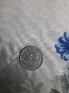 pack Of 1 25 paise coin