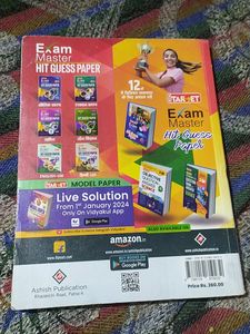Model Paper 2024 12th All Subject