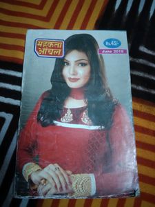 Vintage Mahakta Aanchal Urdu Magazine Bundle
