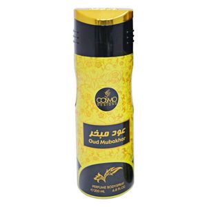 Imported Perfume From Dubai