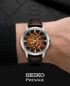 Seiko Presage Automatic Watch